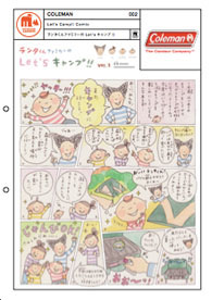 ランタくんファミリーのLet’s キャンプ!! vol.2 家族みんなでキャンプのじゅんび| Coleman #002 ランタくんファミリーのLet’s キャンプ!! vol.2 家族みんなでキャンプのじゅんび| Coleman #002