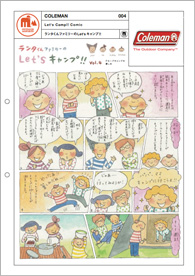ランタくんファミリーのLet’sキャンプ!! No.4|COLEMAN ワークシート#004 ランタくんファミリーのLet’sキャンプ!! No.4|COLEMAN ワークシート#004