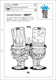 Stussy カラーリング・アート|STUSSY ワークシート#001 Stussy カラーリング・アート|STUSSY ワークシート#001