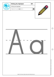 Mammoth School | Writing the Alphabet Mammoth School | Writing the Alphabet