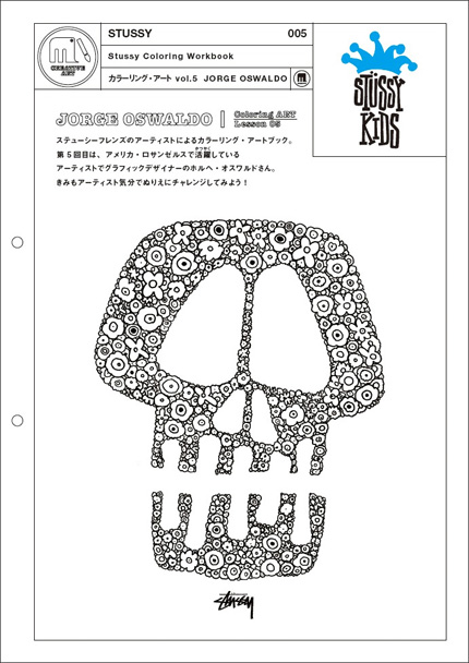カラーリング・アート vol.5 JORGE OSWALDO|STUSSY #005 カラーリング・アート vol.5 JORGE OSWALDO|STUSSY #005