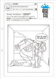 カラーリング・アート vol.6 Noah Butkus|STUSSY #006 カラーリング・アート vol.6 Noah Butkus|STUSSY #006