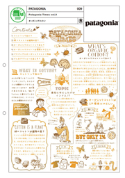 Patagonia Times vol.9 オ-ガニックコットン|PATAGONIA #009 Patagonia Times vol.9 オ-ガニックコットン|PATAGONIA #009