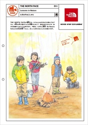 たき火のおこしかた|THE NORTH FACE #011 たき火のおこしかた|THE NORTH FACE #011