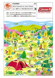 Nature Education for Junior Rangers vol.1 春のキャンプ場で宝ものをさがそう!|COLEMAN #013 Nature Education for Junior Rangers vol.1 春のキャンプ場で宝ものをさがそう!|COLEMAN #013