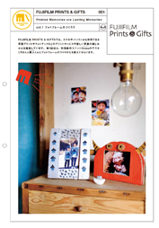 フォトフレームをつくろう|FUJIFILM PRINTS & GIFTS #001 フォトフレームをつくろう|FUJIFILM PRINTS & GIFTS #001